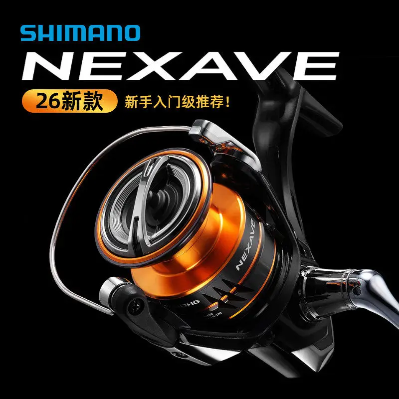 Carrete SHIMANO NEXAVE 2026 con diseño giratorio