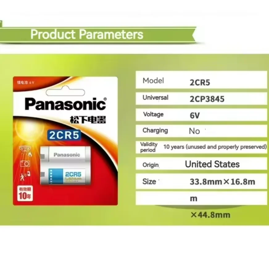 Panasonic batería de litio CR123A/CR2 para linterna LED y cámara - imagen 2