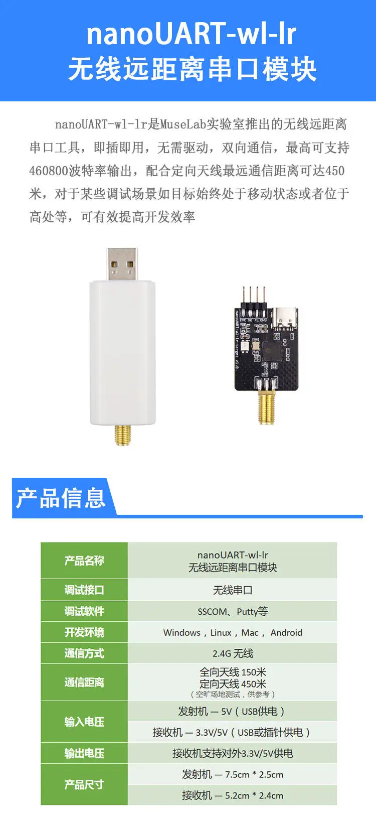 Uso típico para proyectos con microcontroladores y comunicación serie