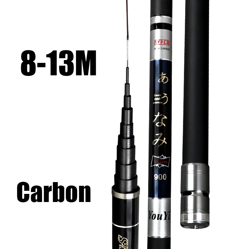 Caña telescópica de fibra de carbono ultraligera y dura