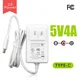 Fuente de alimentación Orange Pi USB-C para placas OPi