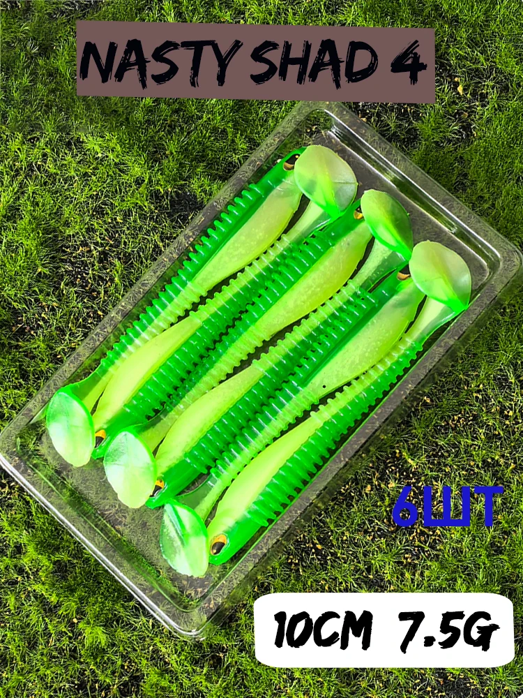 Nasty Shad 10cm Swimbait – Señuelo para trucha y luccio - imagen 2