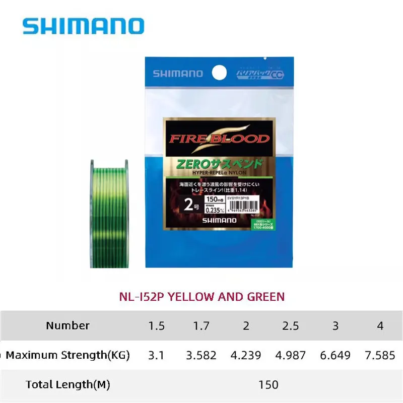 Imagen adicional del sedal SHIMANO