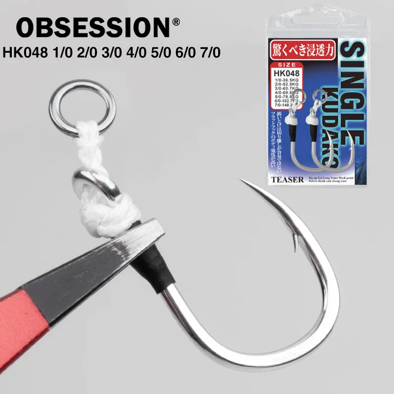 Obsession HK048 anzuelos auxiliares jigging lento de alto carbono