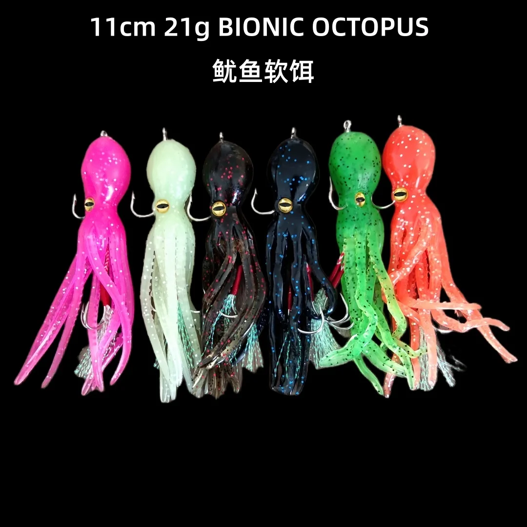 Señuelo blando tipo pulpo con ojos 3D y anzuelo doble