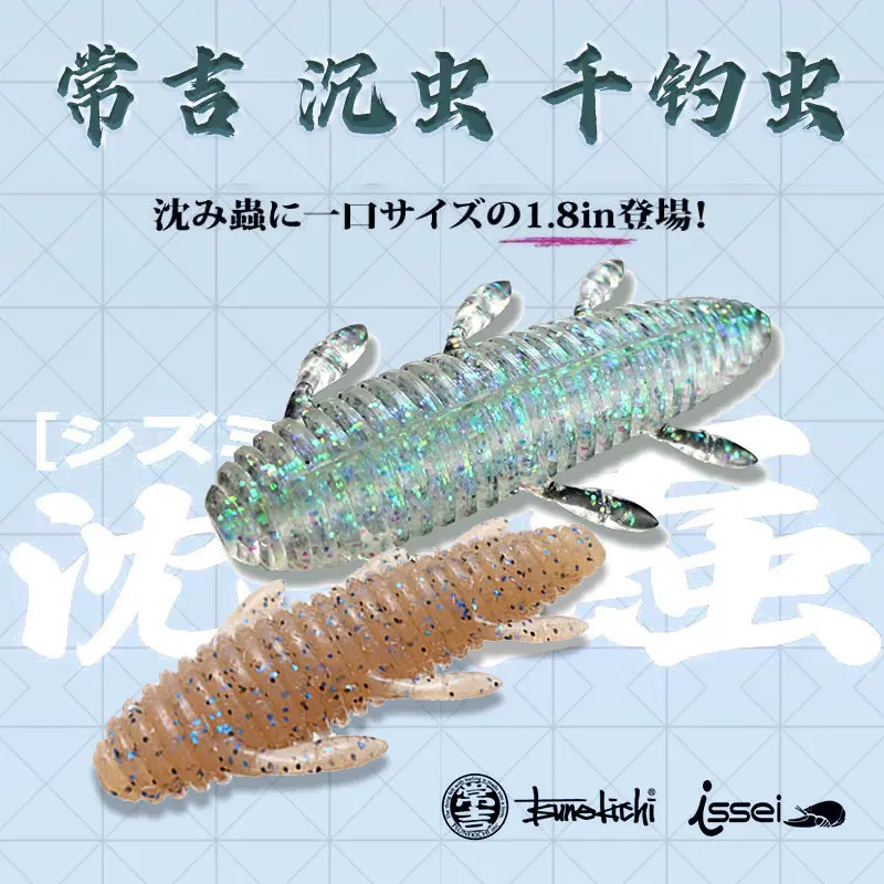 Changji Thousand Fishing Insects señuelo blando sin plomo – Black Pit - imagen 3