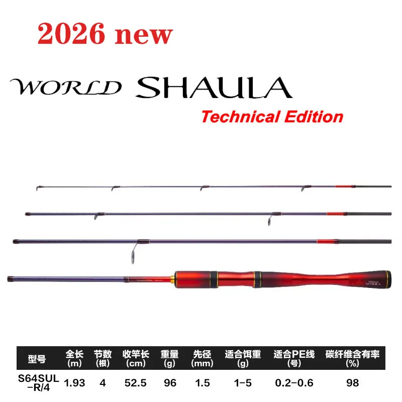 Caña de lance micro Shimano World Shaula TE – Edición Técnica - imagen 2
