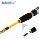 JEKEKU Caña jigging lento sólida para pesca en barco mar - imagen 3