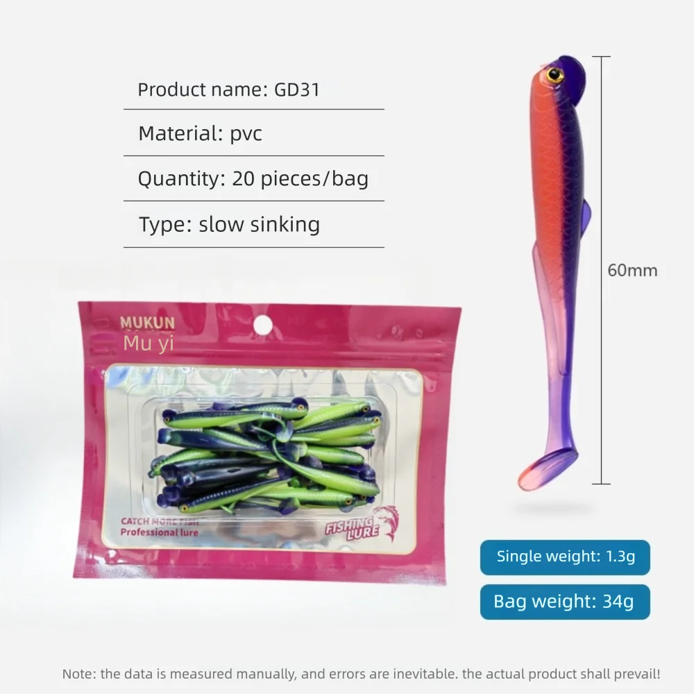 Ejemplo de pesca con cebo MUKUN