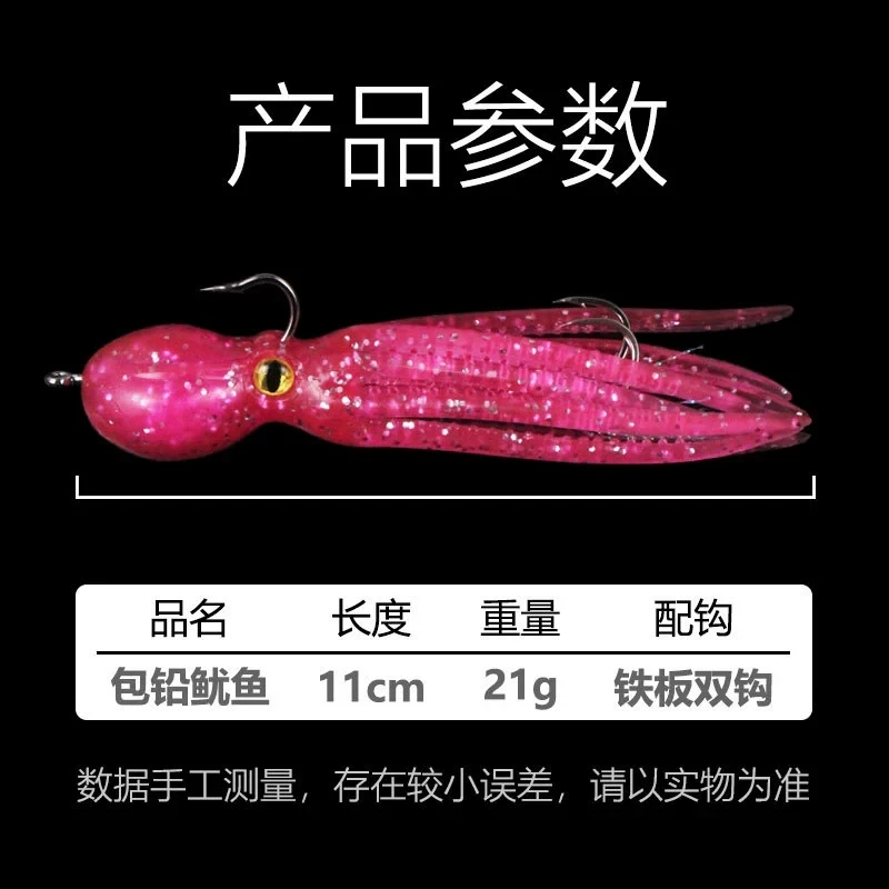 Señuelo de calamar luminoso con anzuelo para pesca deportiva - imagen 4