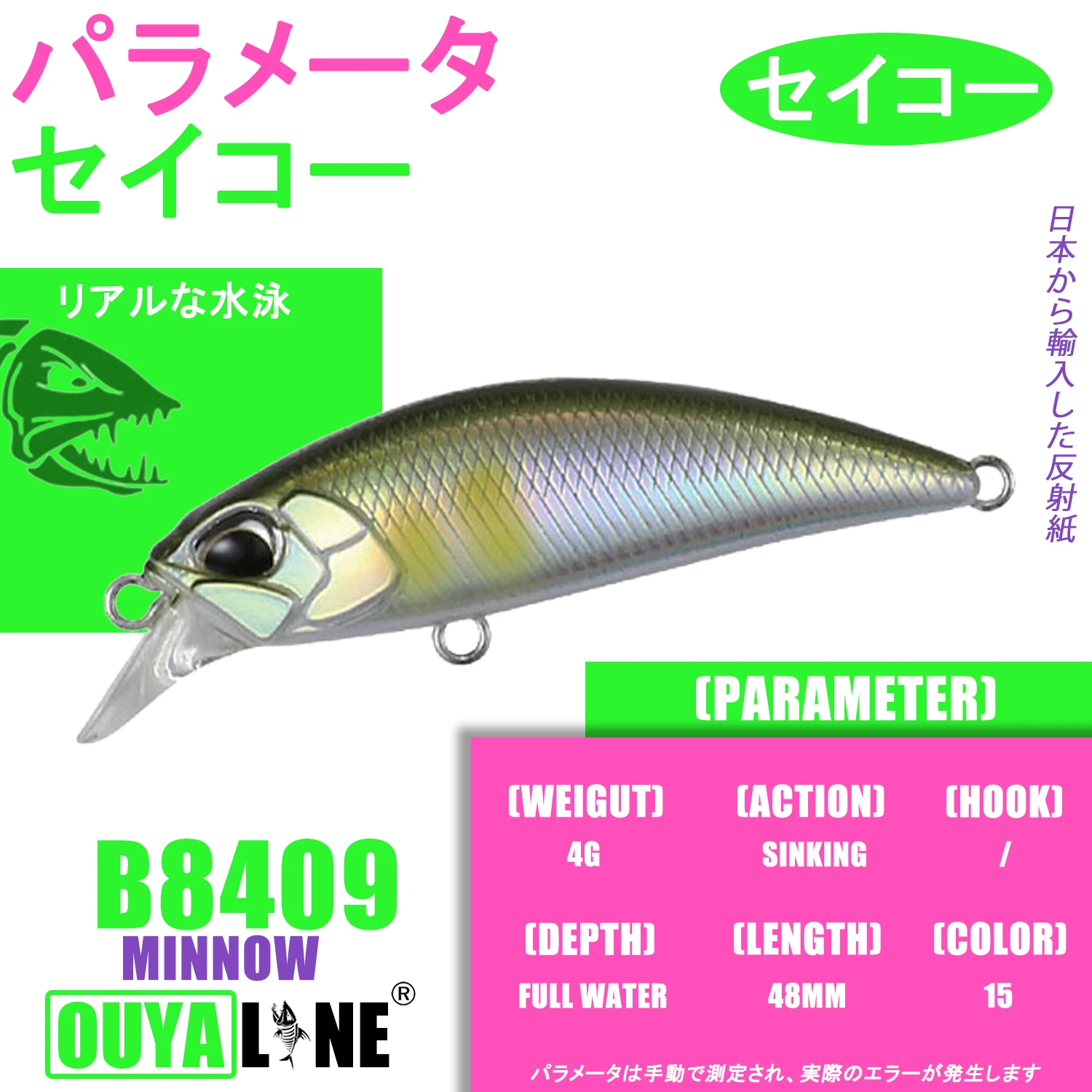 Swimbait lucio 48mm 4g - senuelo japones - imagen 5