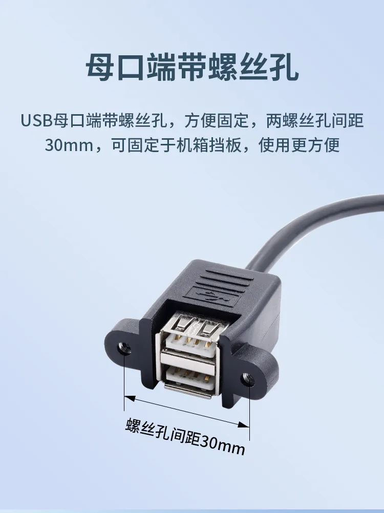 Conexión de expansión para periféricos USB