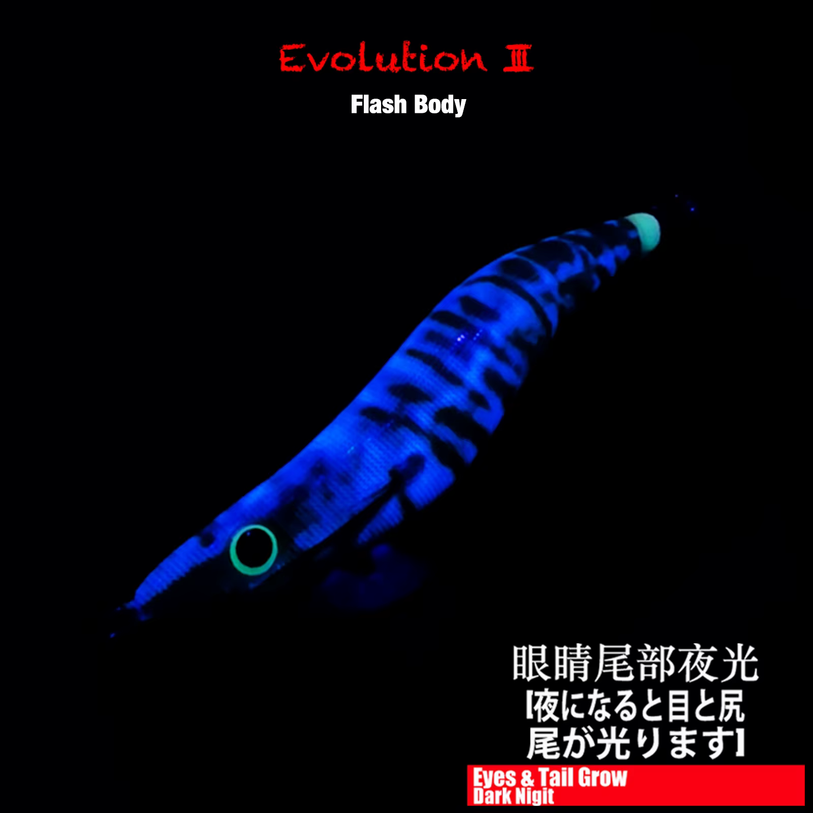 Señuelo Egi Fukushima 21g para Calamar – Cuerpo de Madera y Efecto Flash - imagen 5