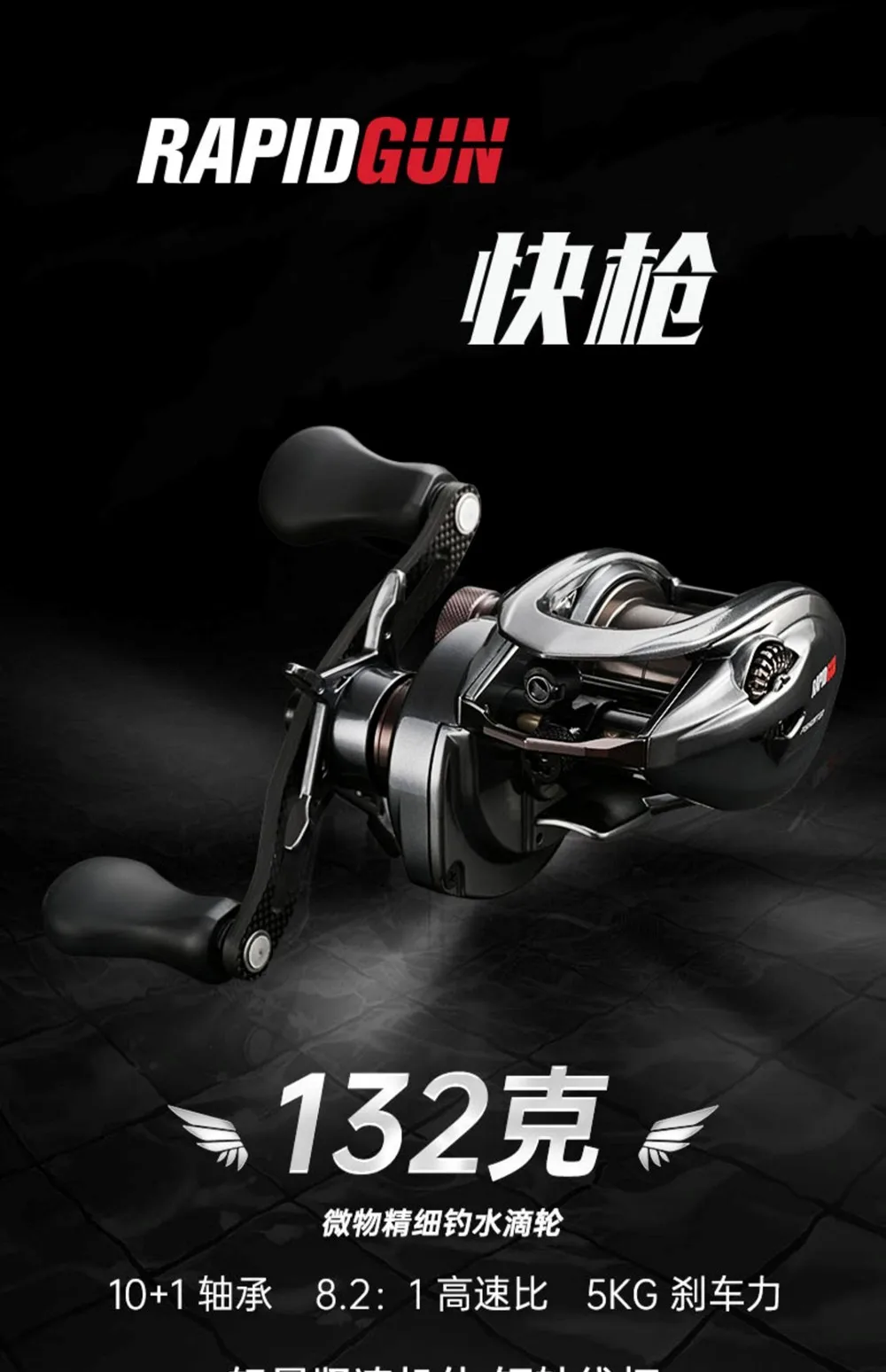 Vista frontal del carrete Fish Hunter Rapid Gun