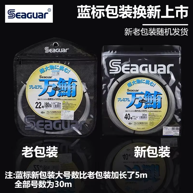 Seaguar Líder Carbono Atún – Línea resistente al desgaste y mordeduras - imagen 5