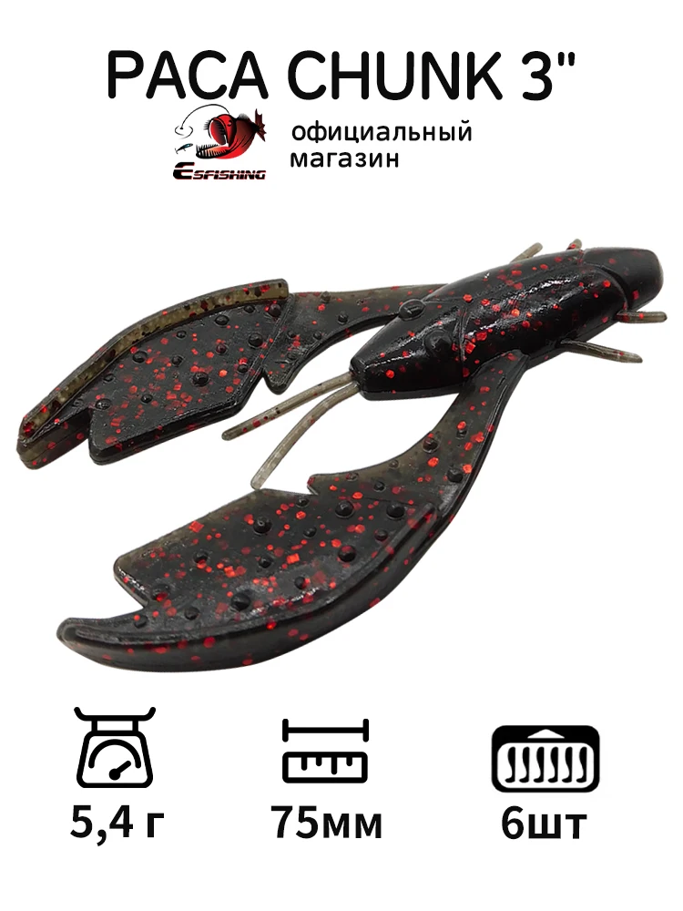 Señuelo vinilo Craw Paca Chunk para lucio y perca tipo Swimbait - imagen 4
