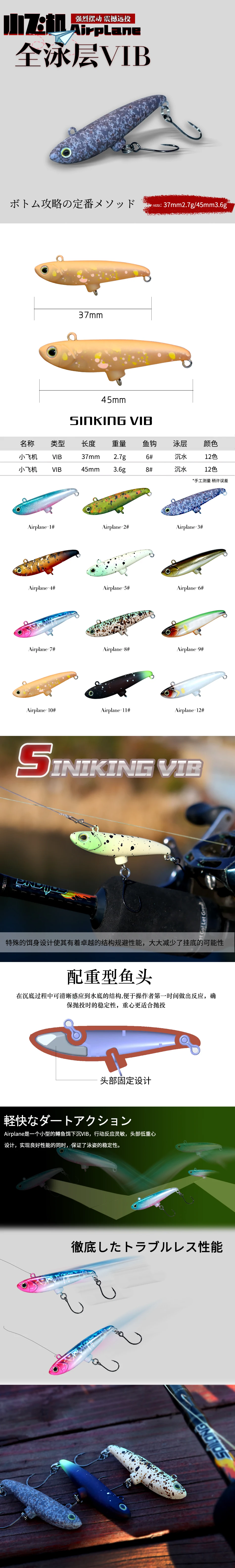 Señuelos de pesca vibratorios Mini VIB FISHING PARADISE
