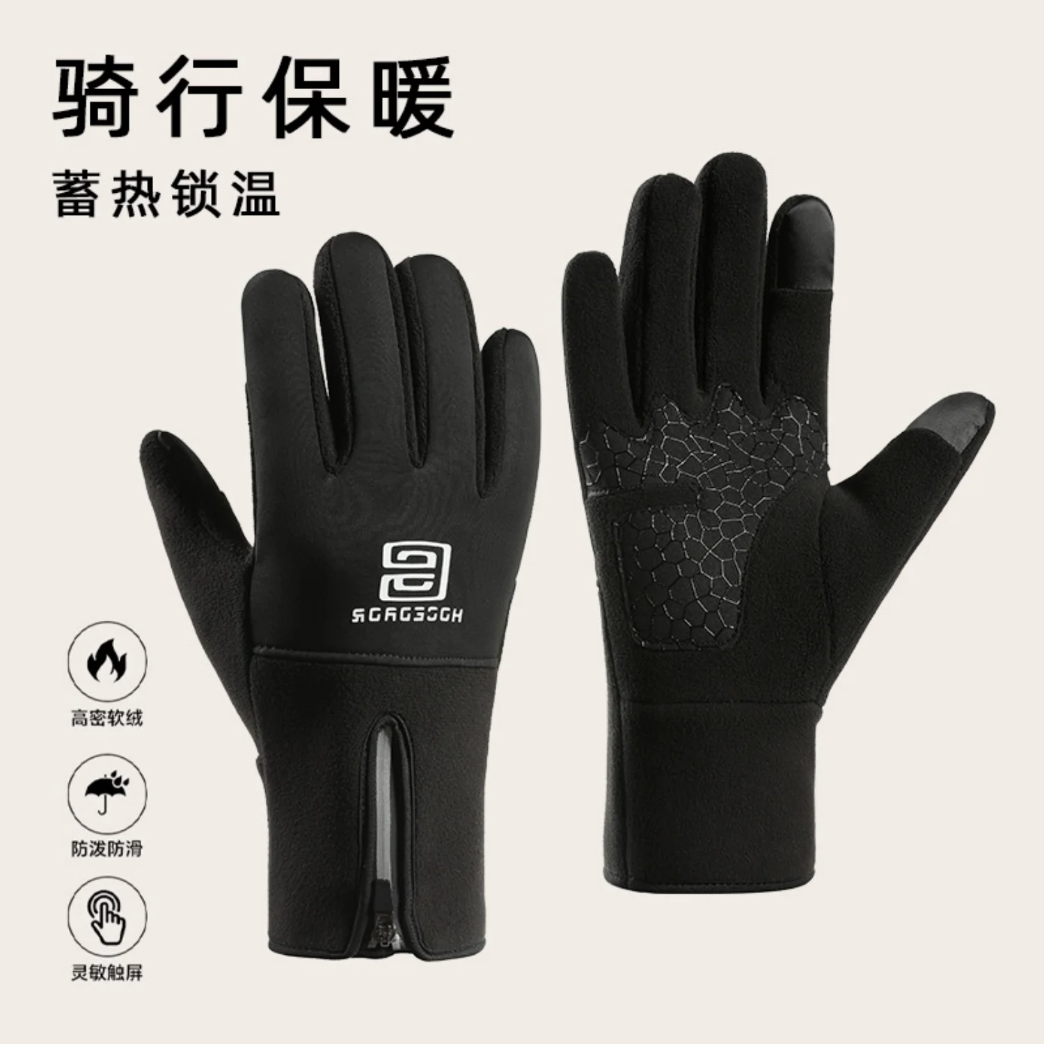 Guantes usados en diferentes escenarios: bicicleta, esquí y senderismo