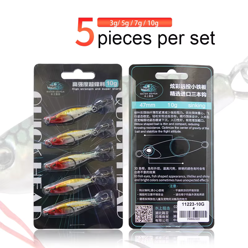 Jig head con señuelo de plantilla y anzuelo de asistencia para carpa - imagen 5