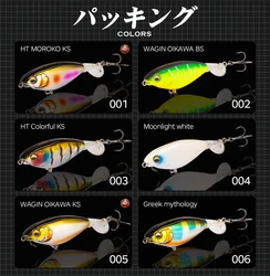 Hunthouse Hard Topwater Swimbait – Cola para bar, trucha y