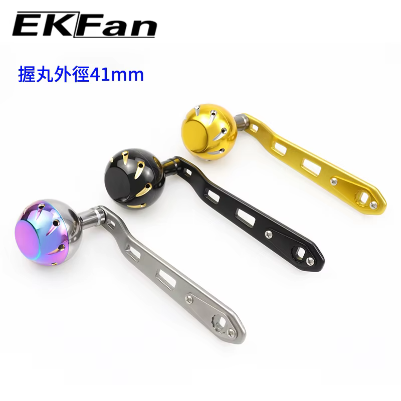 Manivela EKFan para carretes baitcasting – aluminio con perilla - imagen 3