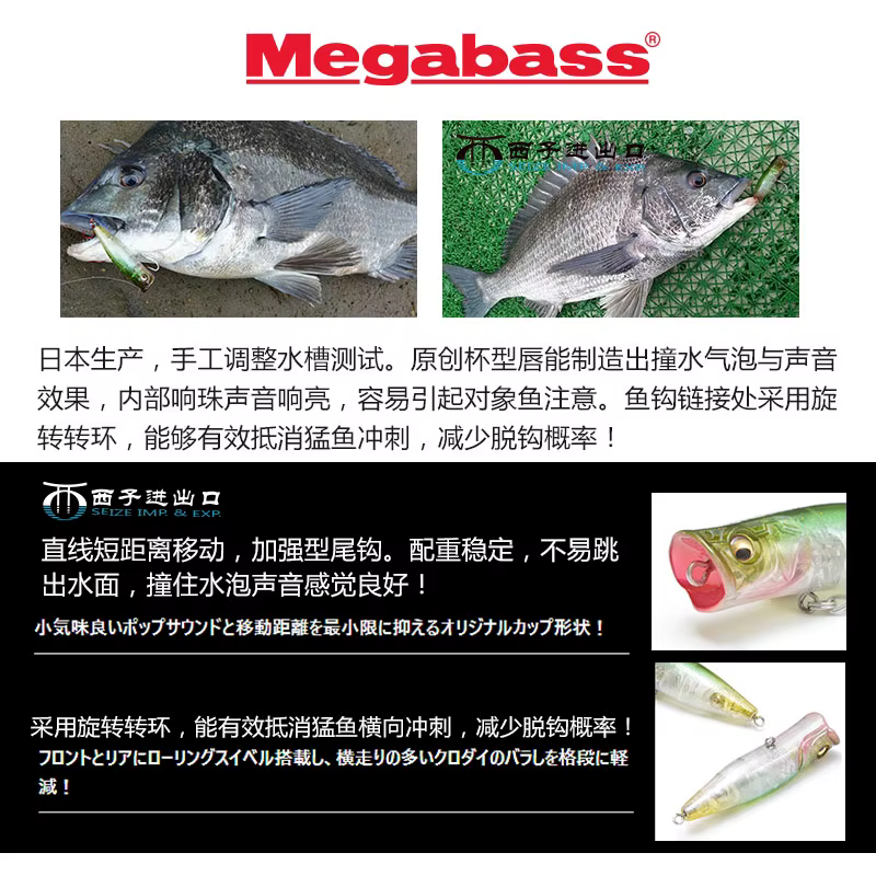 Megabass Popping Duck – Señuelo de superficie para black bass - imagen 5