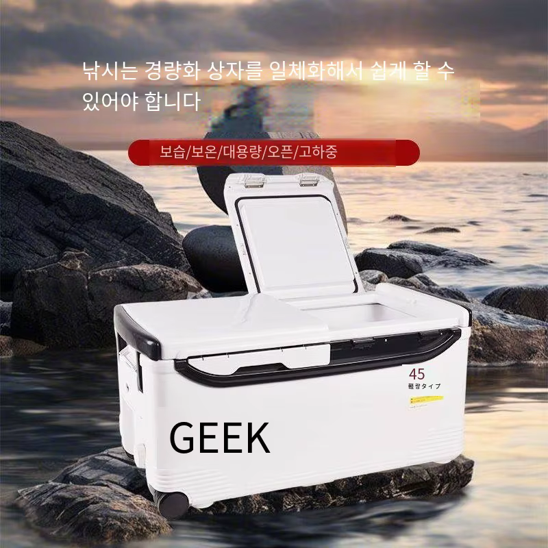 Caja de hielo para pesca con ruedas – Tapa plana y almacén de aparejos - imagen 2