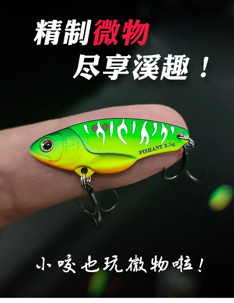 Detalle del señuelo FISHANT Xiaoyao2 con anzuelos BKK