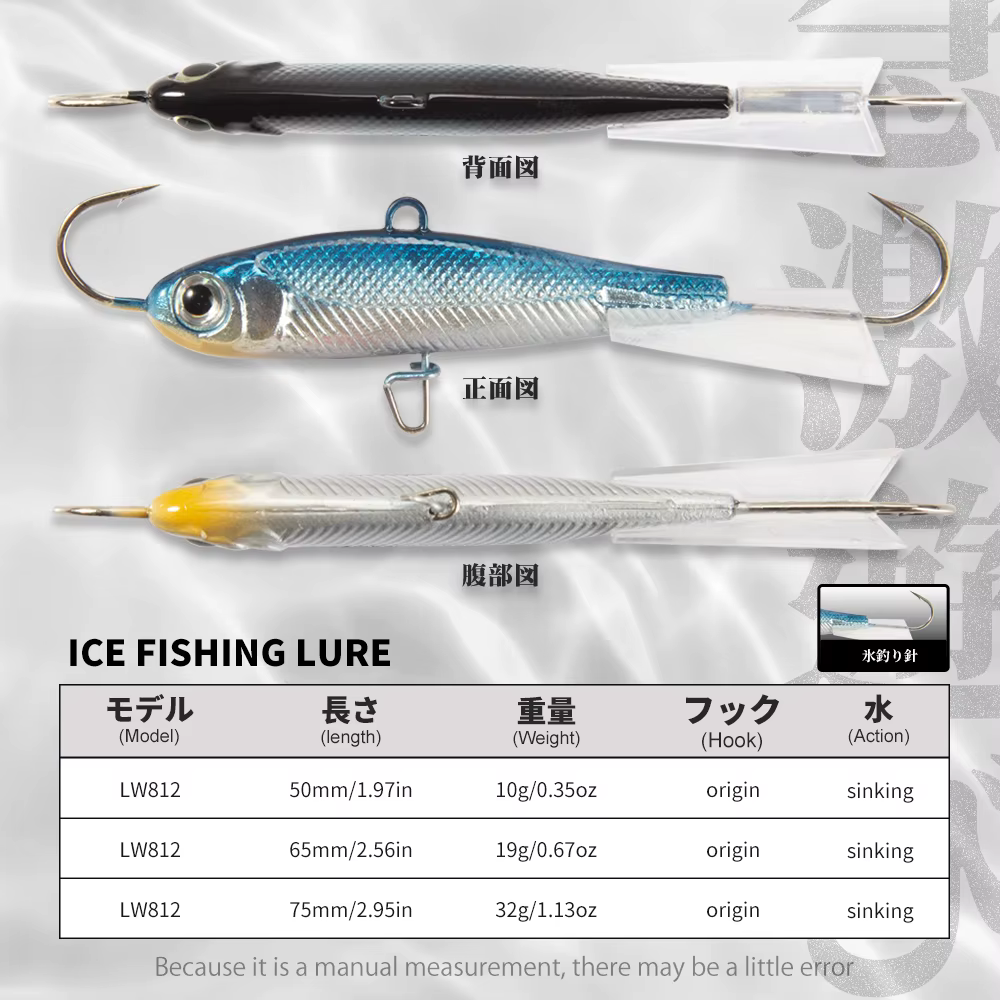 Hunthouse Jigging Vib – Señuelo de invierno para lubina - imagen 2