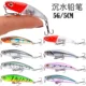 NUNATAK Señuelo topwater hundible para perca con atrayente - imagen 2