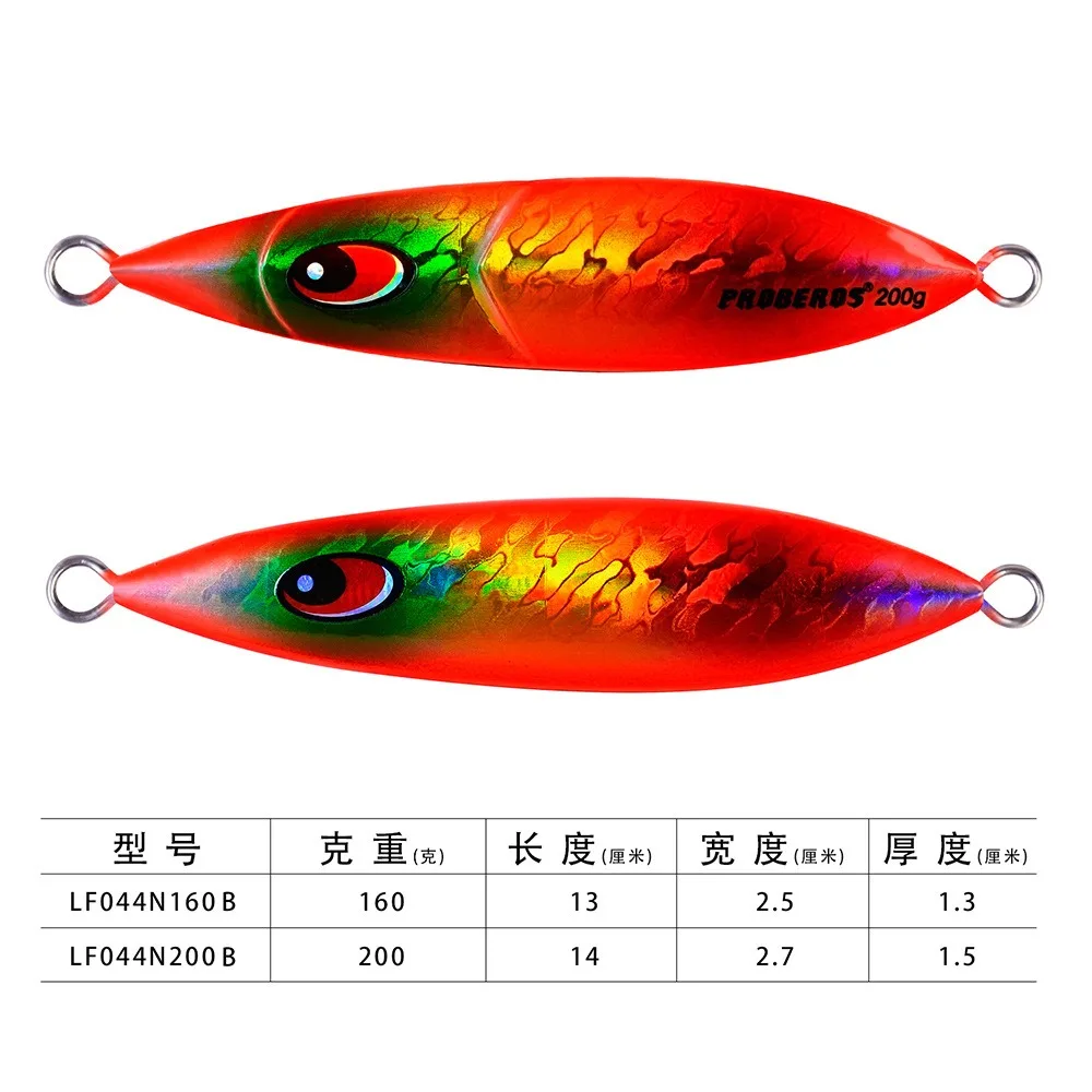 Cuchara de jigging vertical para pesca marina