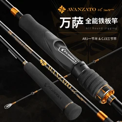 Caña de Jigging Ecooda Fuji – Redonda para barco y costa