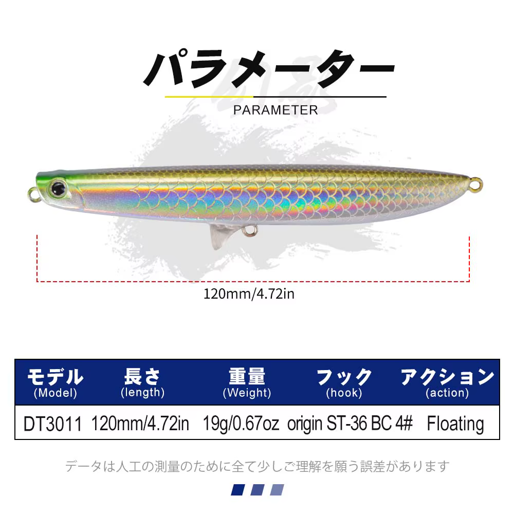 D1 Señuelo Topwater Lubina – Acción Paseante - imagen 4