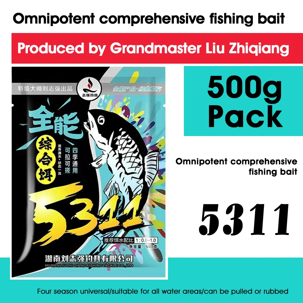 Cebo integral Liu Zhiqiang para pesca al aire libre - imagen 3