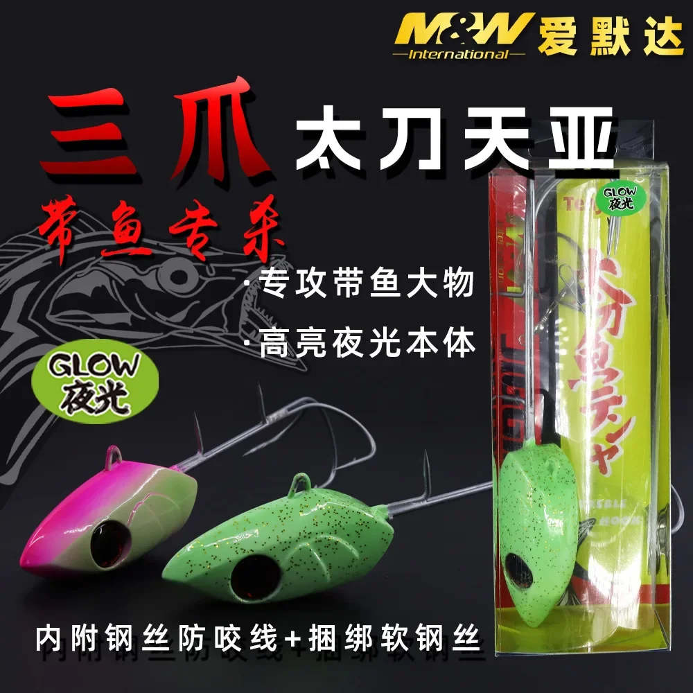 Tianya Señuelo Luminoso de Pez con Cola Triple Garras – Cuchillo de Pesca - imagen 2