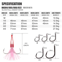 OBSESSION Anzuelos doble asistencia plumas – Acero carbono 1/0-4/0