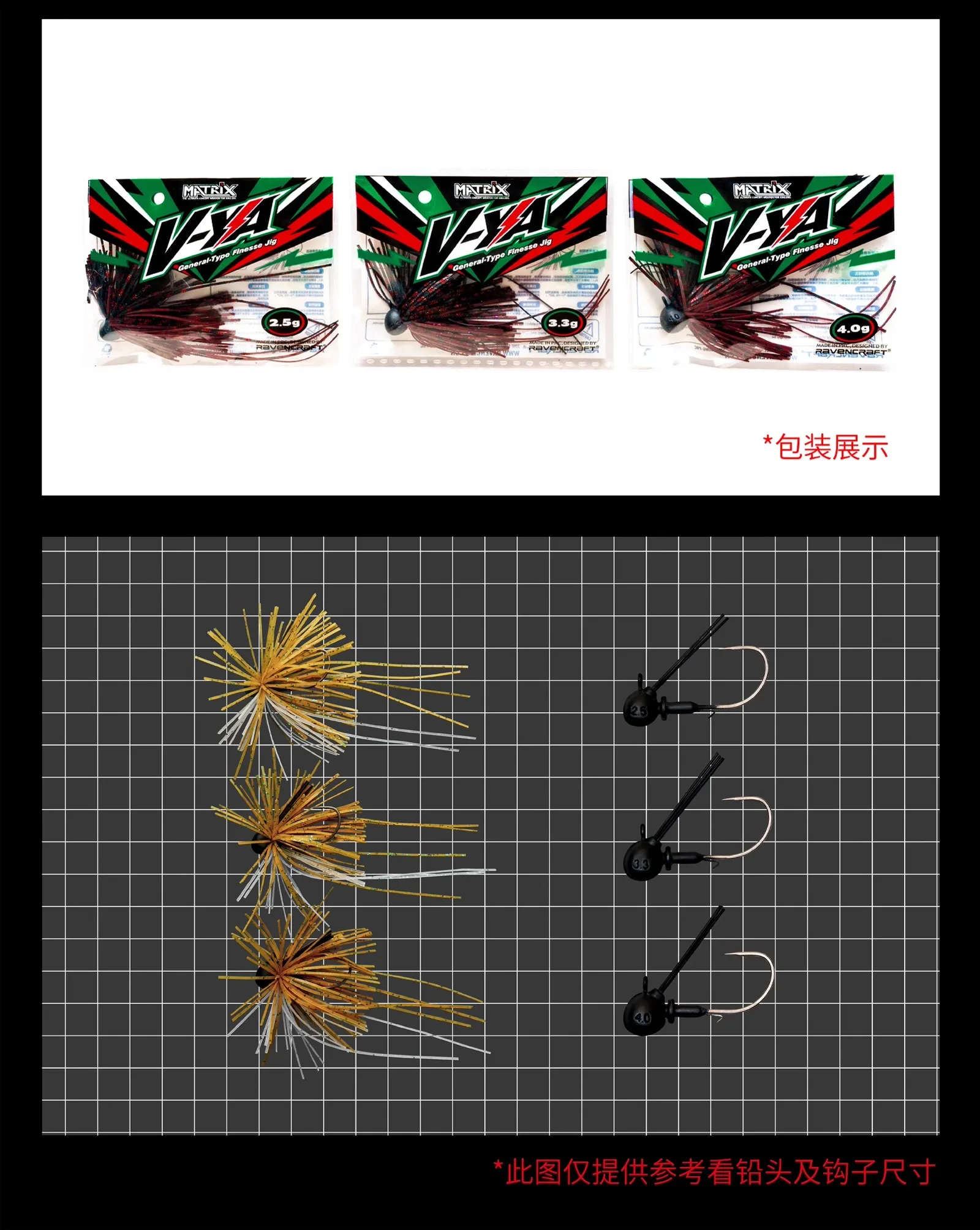 Pack completo del señuelo Ravencraft Weiya Falda JIG