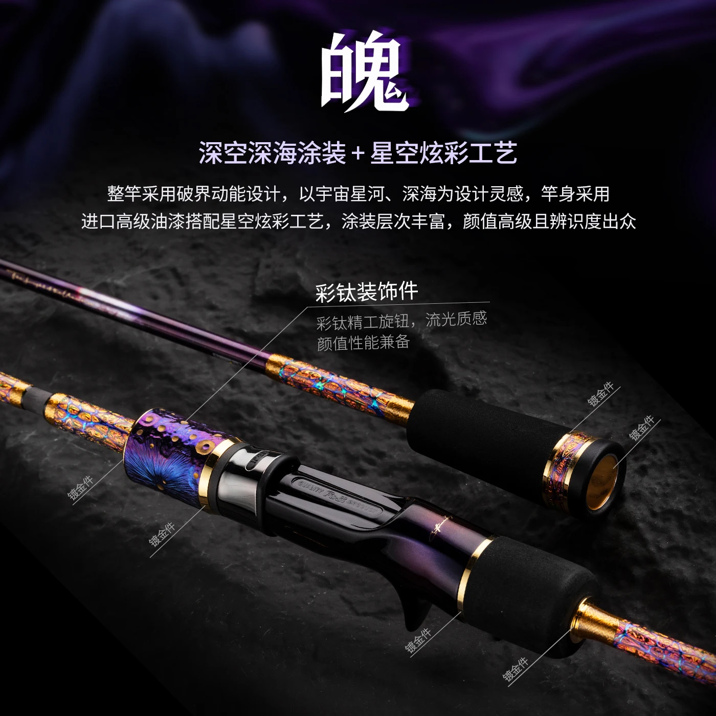 Caña jigging Ecooda GT Fisher Sky Light Slow – ligera FUJI SIC - imagen 4