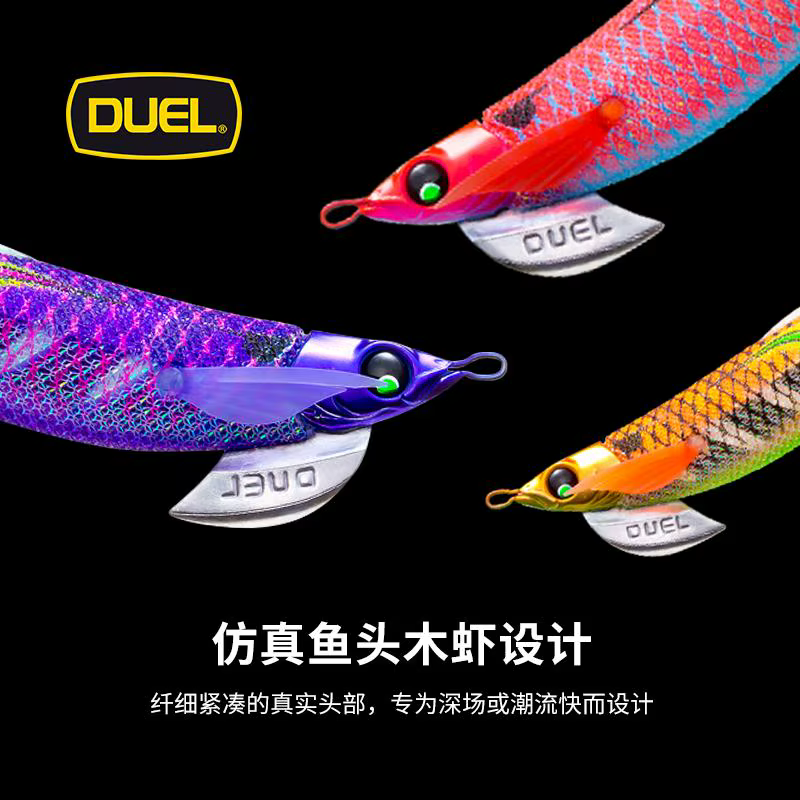 DUEL Señuelo para calamar tipo gamba de madera fluorescente - imagen 5