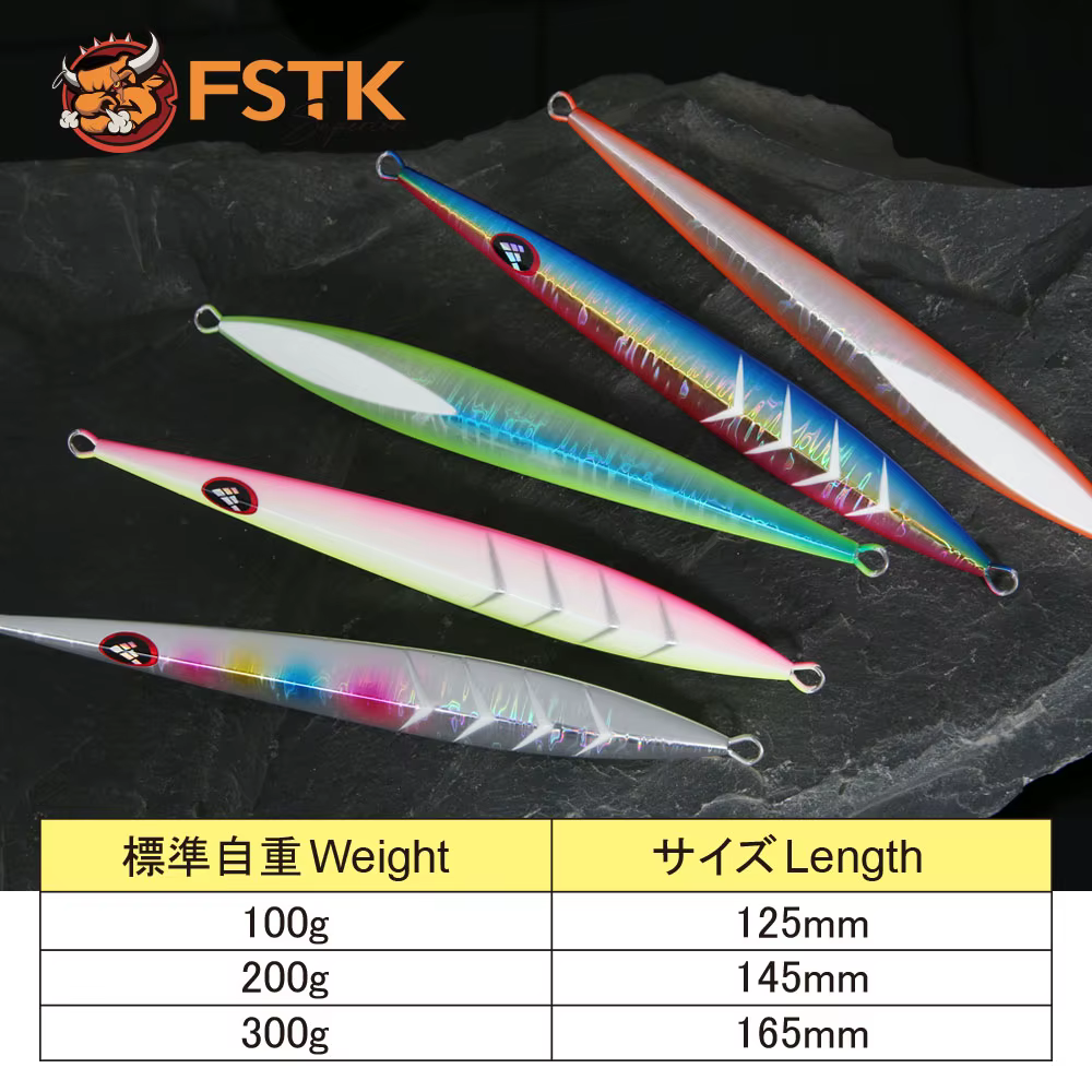 Jig sinking para atún – Cuchara metálica para aguas profundas