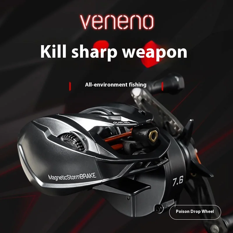 Carrete baitcasting Jiyu Poison 7.6:1 ligero de carbono magnético