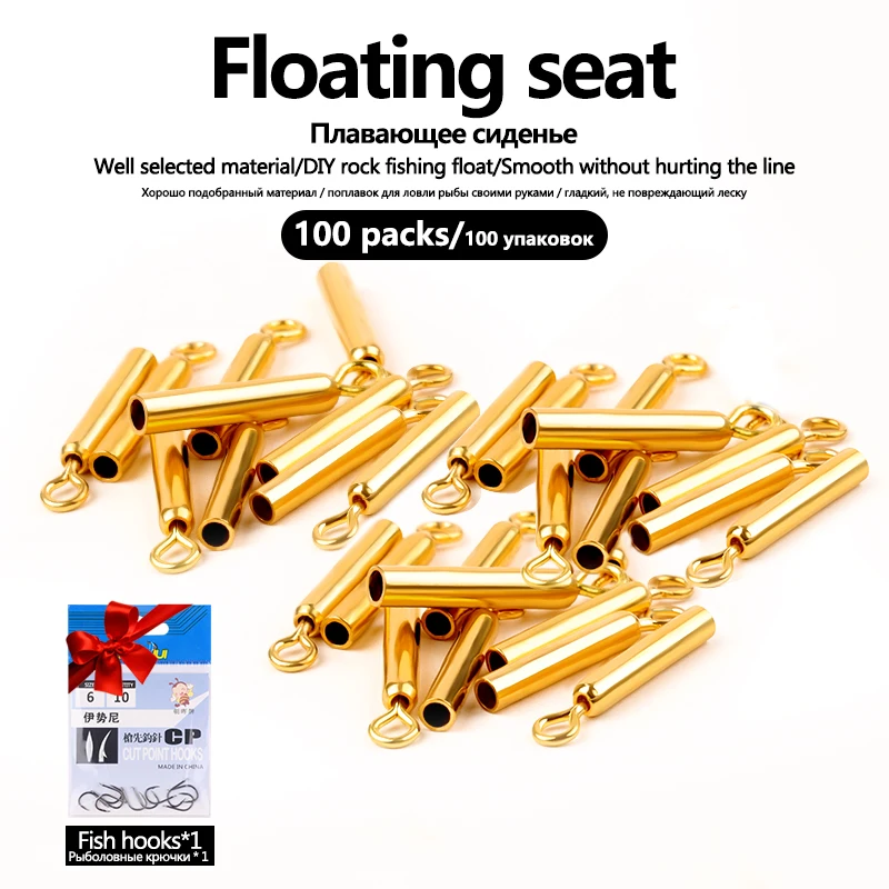 Lote de 100 flotadores de pesca tipo seat ring con acabado metálico