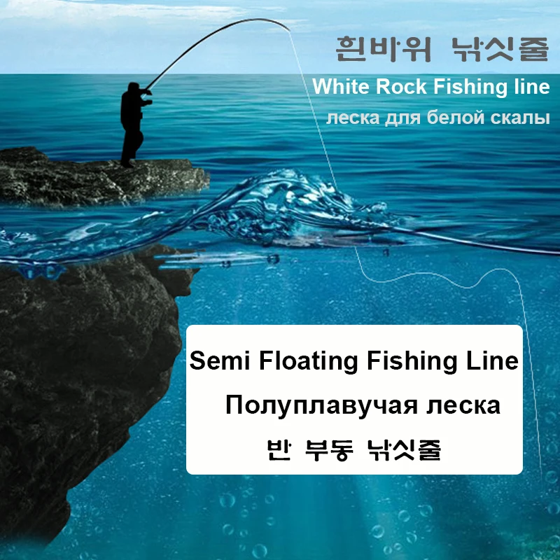 Línea de pesca roca blanca – señuelo nailon para mar semiflegante - imagen 5