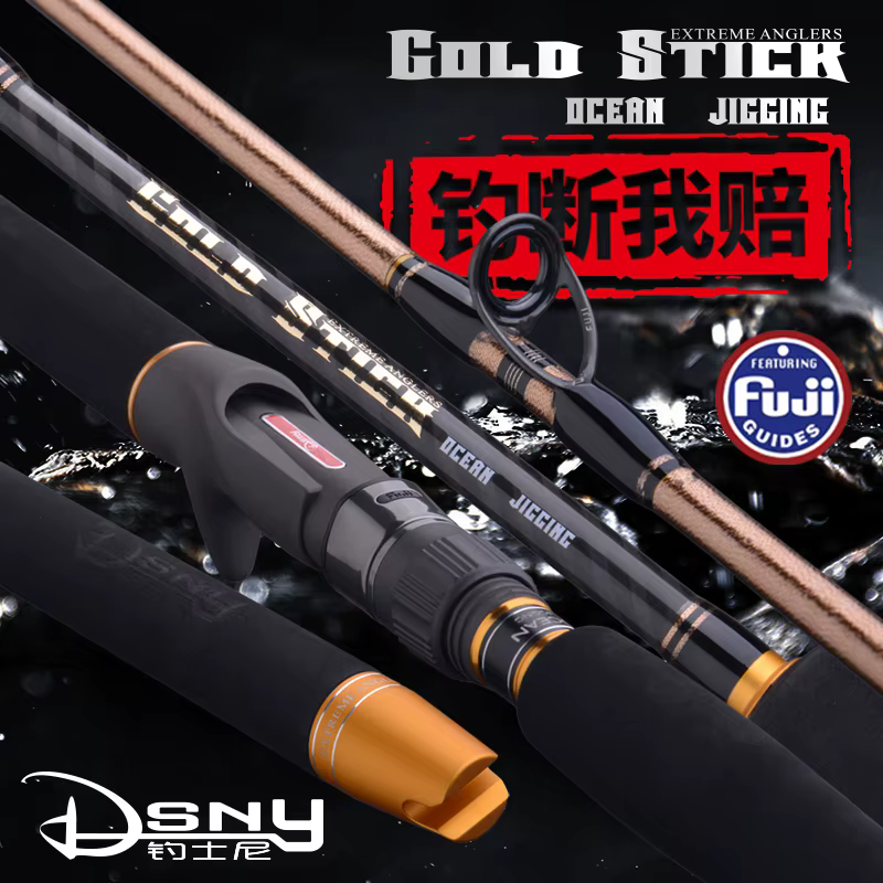Caña de jigging DSNY 1,68m – Componentes FUJI y potencia 24-37kg para barco - imagen 4