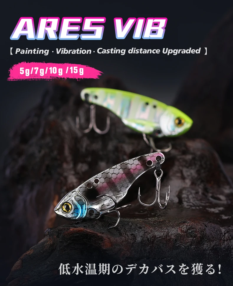 Señuelo TSURINOYA Metal VIB ARES-A en vista lateral