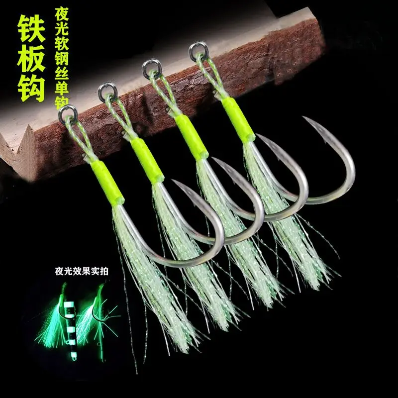 AS Anzuelos Jigging Asistencia – Púas y Alambre Inoxidable Brillante