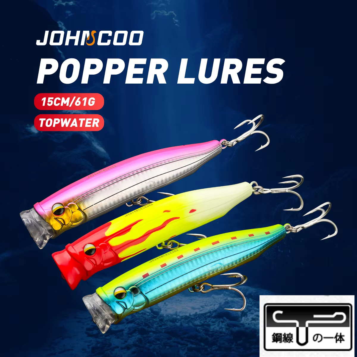 Popper de superficie 15 cm – Cuerpo duro para agua salada - imagen 4