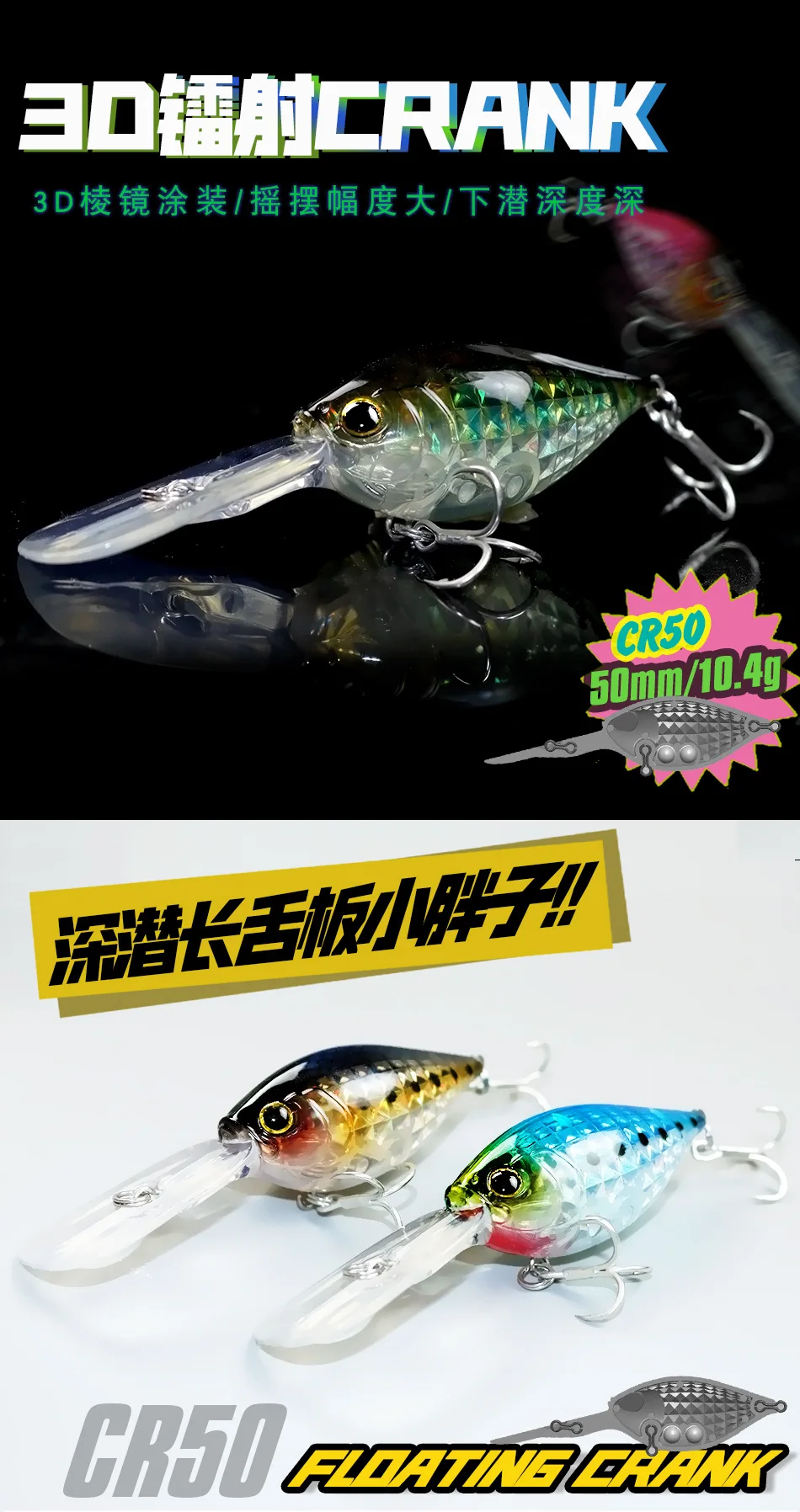 Crankbait Swolfy mostrando su perfil y detalle de la pala
