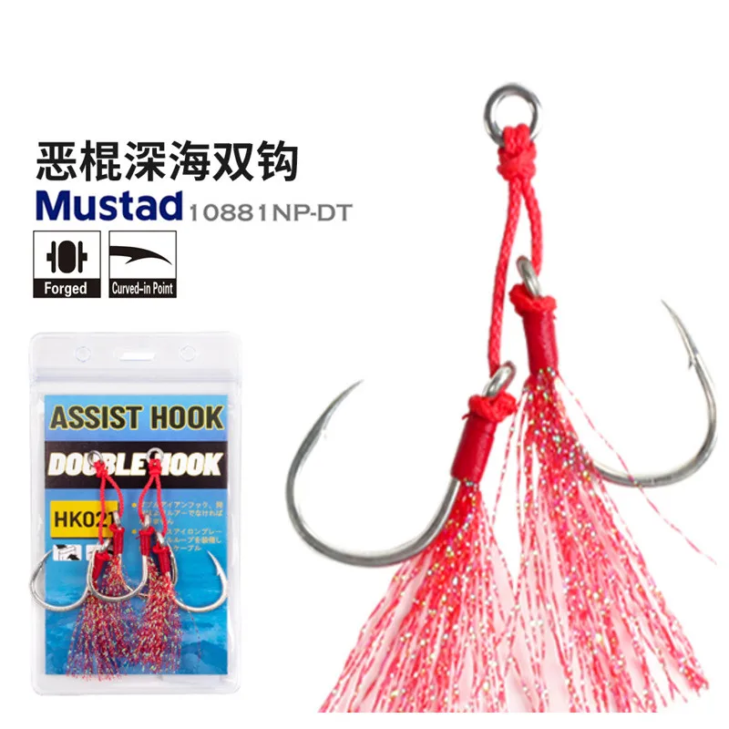 Anzuelos Assist Jigging HK021 – Acero carbono 2/0-9/0 para mar - imagen 2