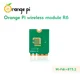 Orange Pi R6 Módulo WiFi doble banda 2,4/5GHz Wi‑Fi 6 y BT - imagen 3